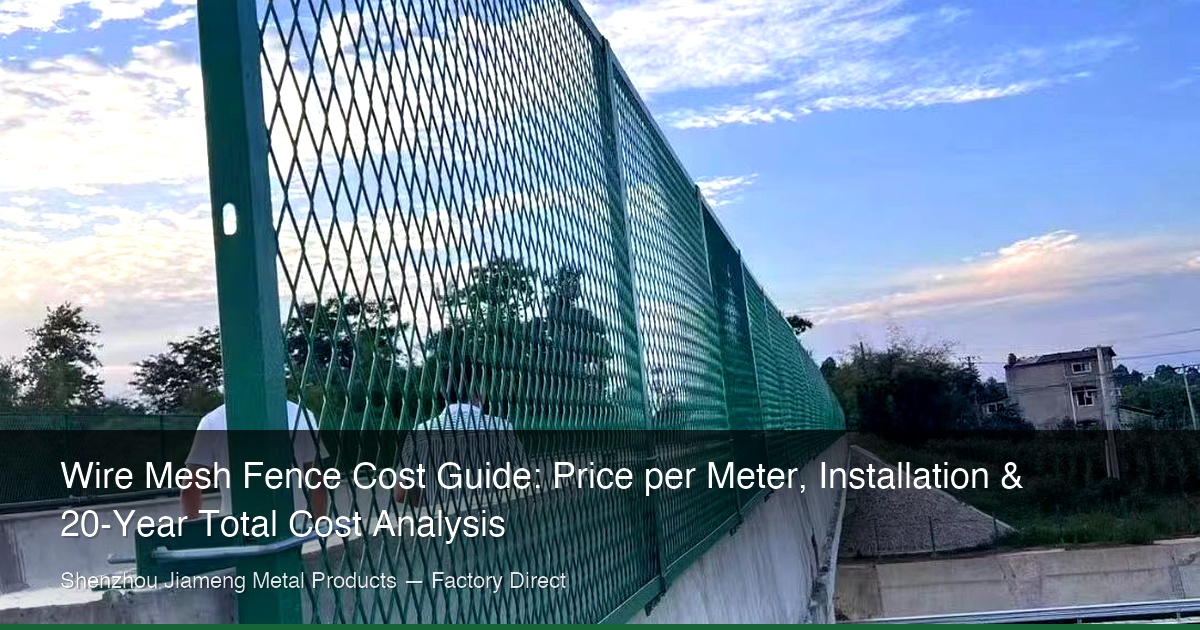 Wire Mesh Fence Cost Guide: Price per Meter, Installation & 20-Year Total Cost Analysis