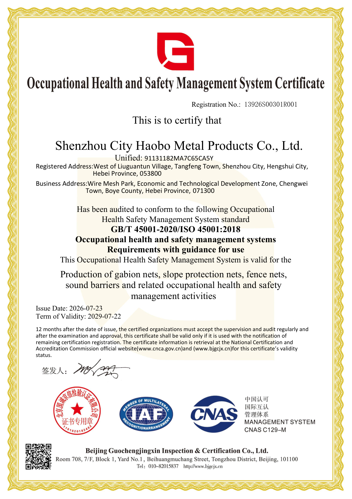 ISO 45001:2018 Occupational Health & Safety Certificate