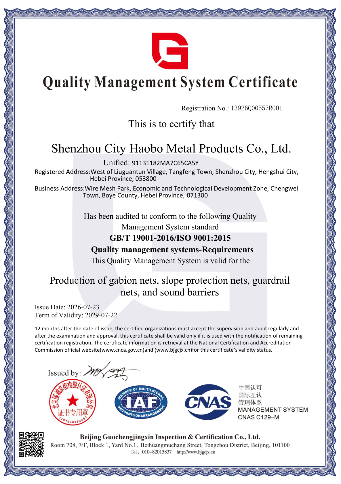 ISO 9001:2015 Quality Management Certificate